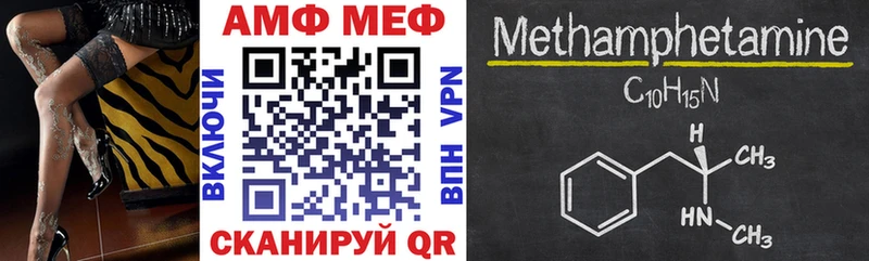 Купить  Пущино  АМФЕТАМИН 98% 