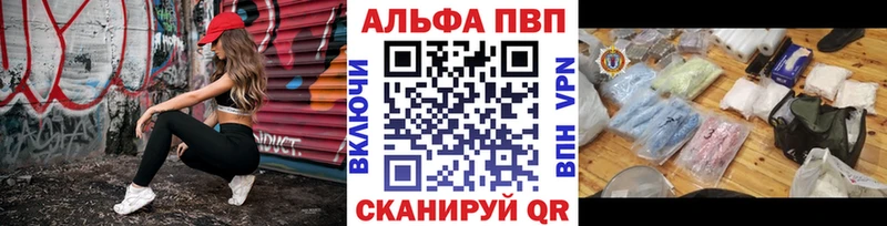 APVP СК  Купить  Пущино 