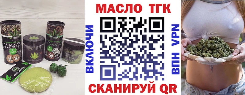 Купить  Пущино  Canna-Cookies марихуана 