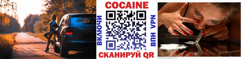 Кокаин 99%  Купить где  Пущино 