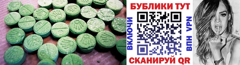 Купить где  Пущино  Ecstasy 280 MDMA 