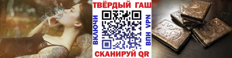 ГАШИШ гарик  Купить  Пущино 