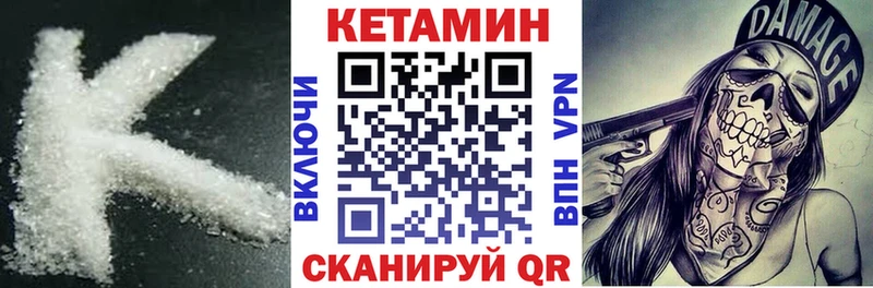 Купить  Пущино  КЕТАМИН ketamine 
