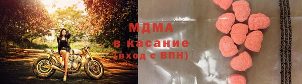 тгк Михайловка