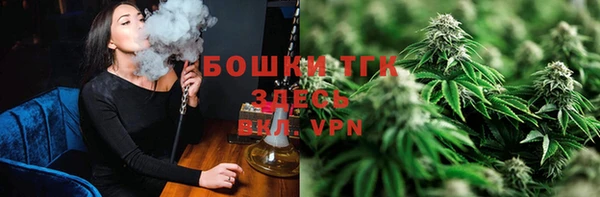 герыч Навашино