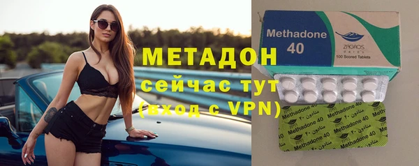 марихуана Михайловск