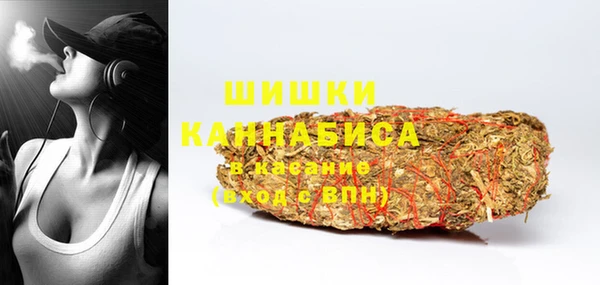 марихуана Михайловск