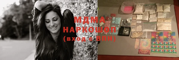 герыч Навашино