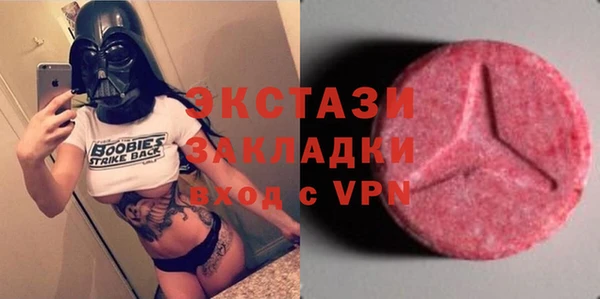 герыч Навашино