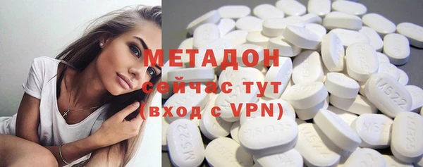марихуана Михайловск