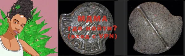 тгк Михайловка