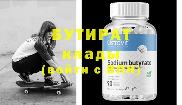 марихуана Михайловск