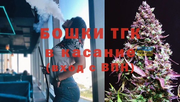 тгк Михайловка