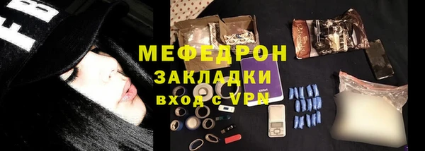 тгк Михайловка