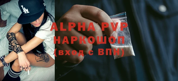 тгк Михайловка