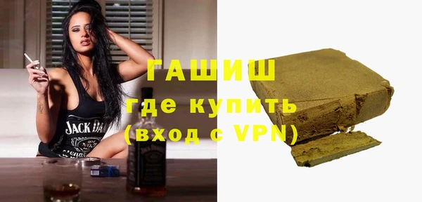 тгк Михайловка