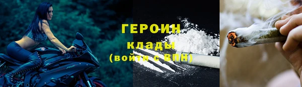 герыч Навашино