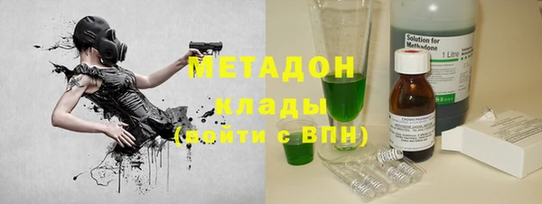 гидра Наволоки
