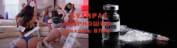 марихуана Михайловск