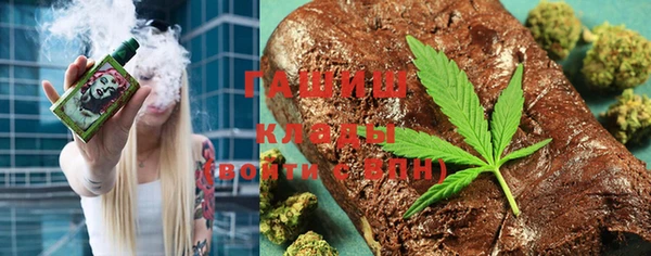 тгк Михайловка