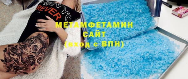 марихуана Михайловск
