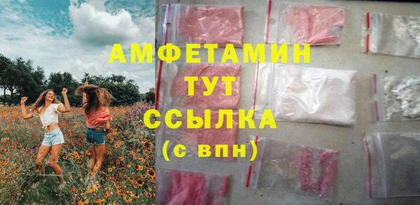 марихуана Михайловск