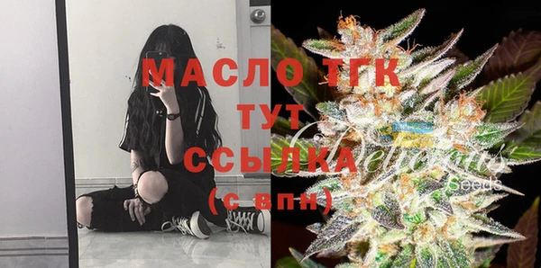 тгк Михайловка