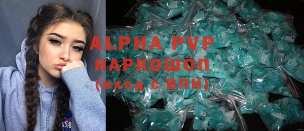 тгк Михайловка