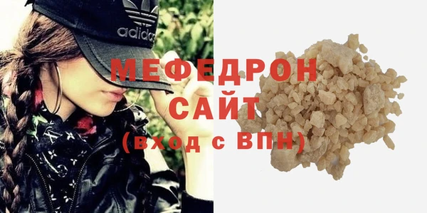 тгк Михайловка