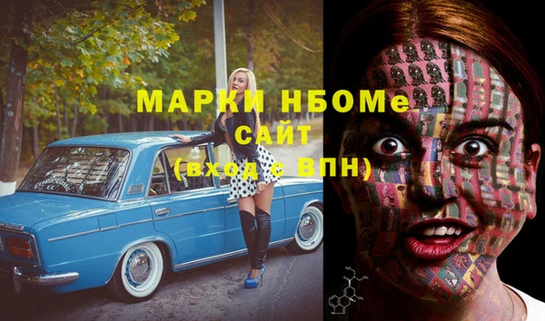 тгк Михайловка