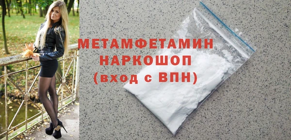 гидра Наволоки