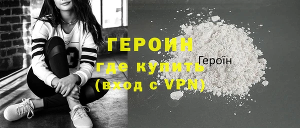 марихуана Михайловск