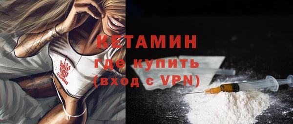 марихуана Михайловск