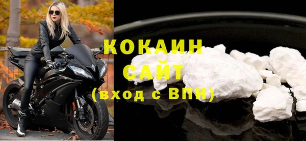 тгк Михайловка