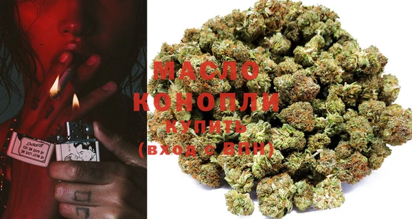 тгк Михайловка