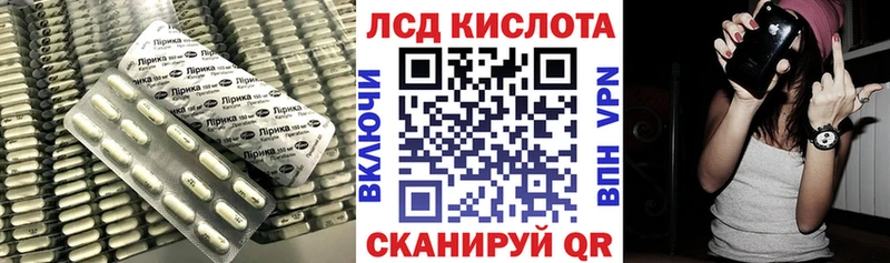 ЛСД экстази кислота  Купить  Пущино 