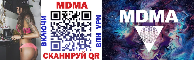 Купить закладки  Пущино  MDMA Molly 