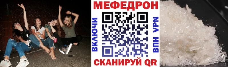 МЯУ-МЯУ мяу мяу  Купить где  Пущино 