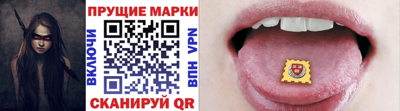 Марки N-bome 1,5мг  Купить  Пущино 
