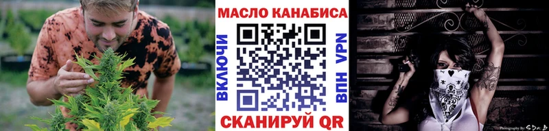 Дистиллят ТГК жижа  Купить где  Пущино 