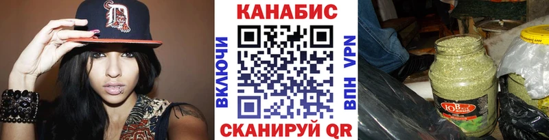 МАРИХУАНА планчик  Купить  Пущино 
